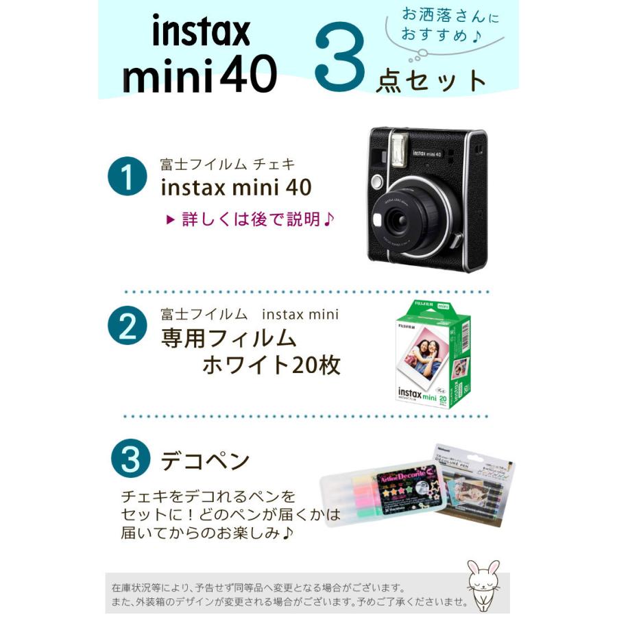 （フィルム20枚＆ペン付き）富士フイルム チェキ instax mini 40 カメラ チェキカメラ フィルムカメラ チェキカメラ レトロ クラシック 誕生日 クリスマス｜homeshop｜03