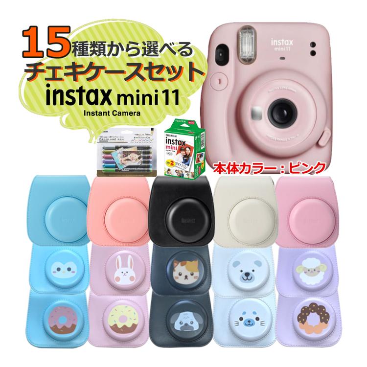 新品即決 新品)チェキinstax mini11 BLUSH PINKカメラケース付 - フィルムカメラ - hlt.no 新品即決 新品)チェキinstax mini11 BLUSH PINKカメラケース付 - フィルムカメラ - hlt.no