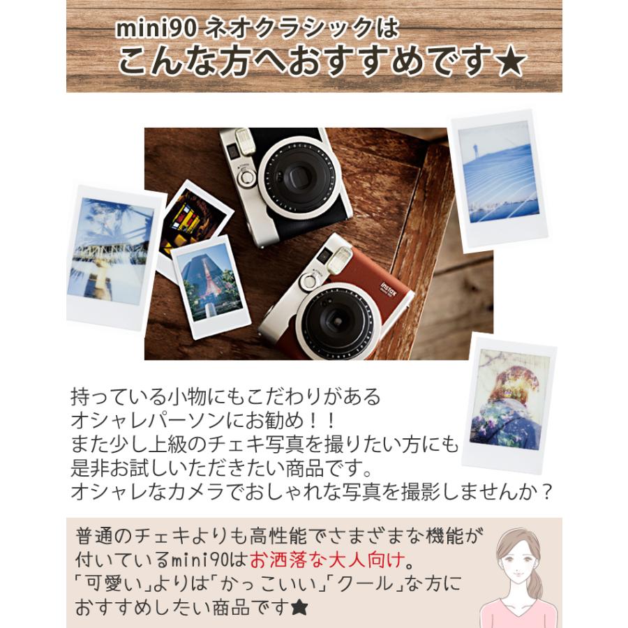 フィルム40枚 ペン付 富士フイルム インスタントカメラ チェキ Instax Mini 90 ネオクラシック ブラウン 富士フィルム フジフイルム ホームショッピング 通販 Paypayモール