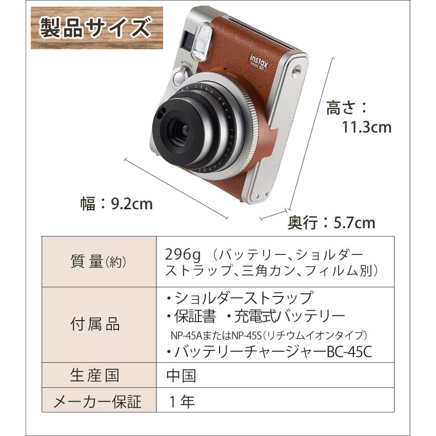 (フィルム40枚・ペン付) 富士フイルム インスタントカメラ チェキ instax mini90 ネオクラシック ブラウン (富士フィルム フジフイルム)｜homeshop｜10