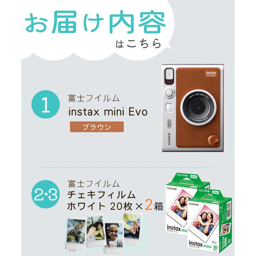 富士フイルム チェキ instax mini Evo ブラウン ハイブリッドインスタントカメラ 5点セット｜homeshop｜03