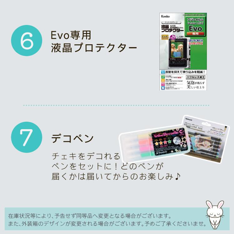 FUJIFILM 富士フイルム チェキ instax mini Evo ブラック イン FUJIFILM 富士フイルム チェキ instax mini Evo ブラック イン