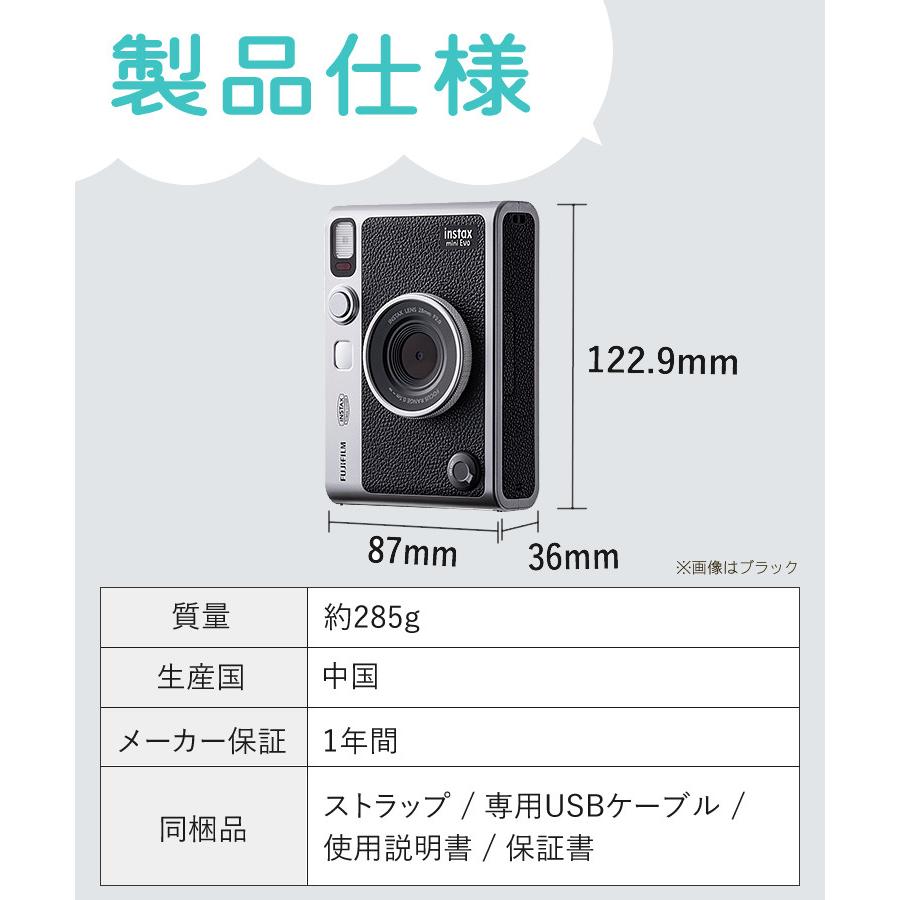 FUJIFILM 富士フイルム チェキ instax mini Evo ハイブリット FUJIFILM 富士フイルム チェキ instax mini Evo ハイブリット