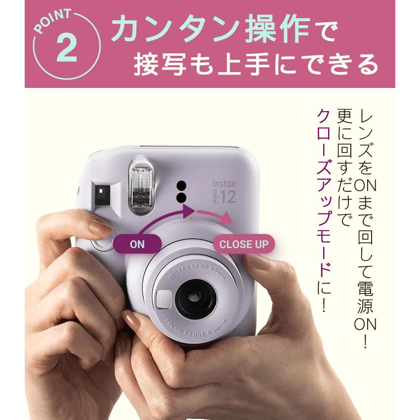 富士フイルム チェキ インスタントカメラ instax mini 12 ブロッサムピンク 4点セット｜homeshop｜06