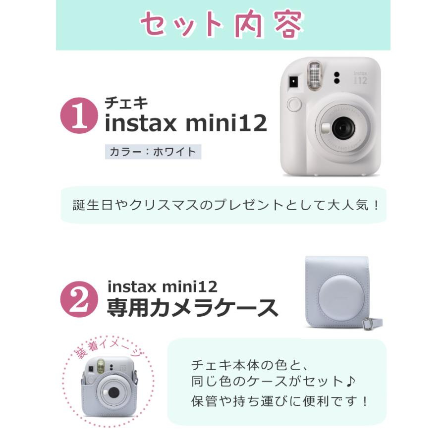 FUJIFILM 富士フイルム チェキ インスタントカメラ instax mini FUJIFILM 富士フイルム チェキ インスタントカメラ instax mini