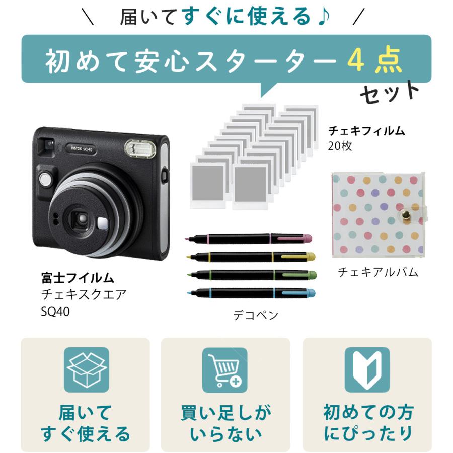 FUJIFILM（フジフイルム） (4点セット)富士フイルム チェキ instax