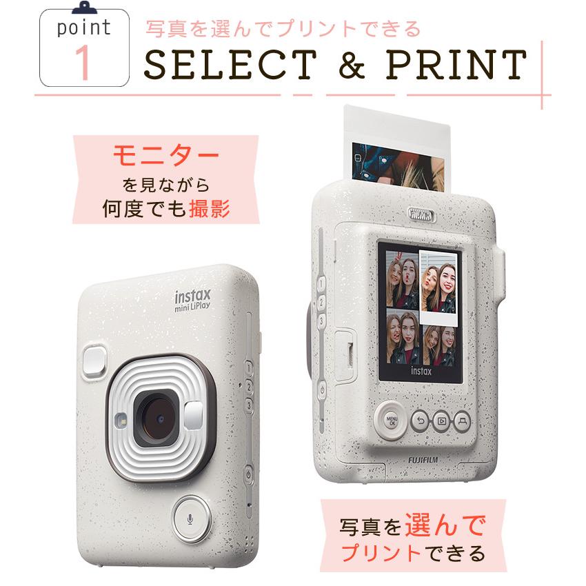 富士フイルム チェキカメラ チェキ instax mini LiPlay エレガントブラック インスタックスミニ(6点セット)｜homeshop｜04