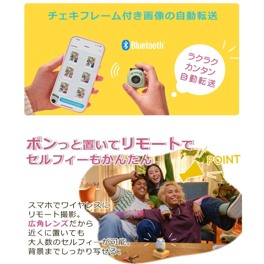 FUJIFILM 富士フイルム デジタルカメラ チェキ instax Pal PAL FUJIFILM 富士フイルム デジタルカメラ チェキ instax Pal PAL