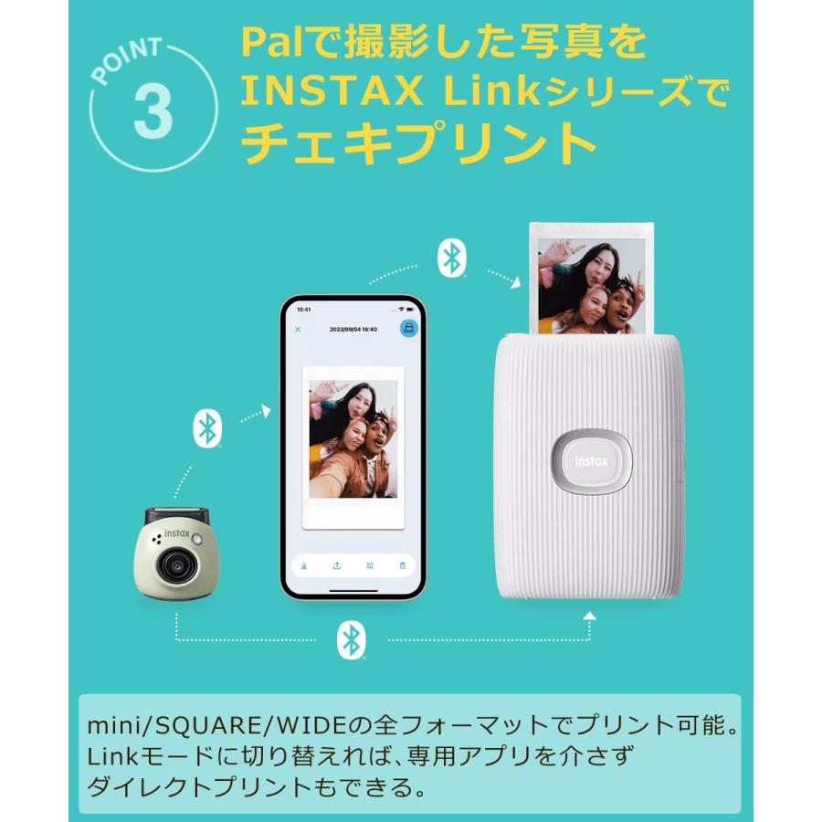 富士フイルム デジタルカメラ チェキ instax Pal PAL パル ホワイト ピンク グリーン ブルー(ケース・SD・アダプタセット)｜homeshop｜10