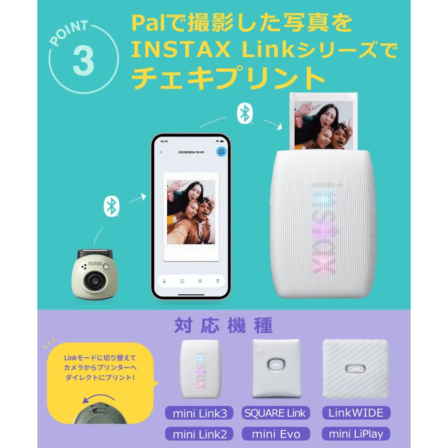 FUJIFILM 富士フイルム デジタルカメラ PAL パル ホワイト ピンク