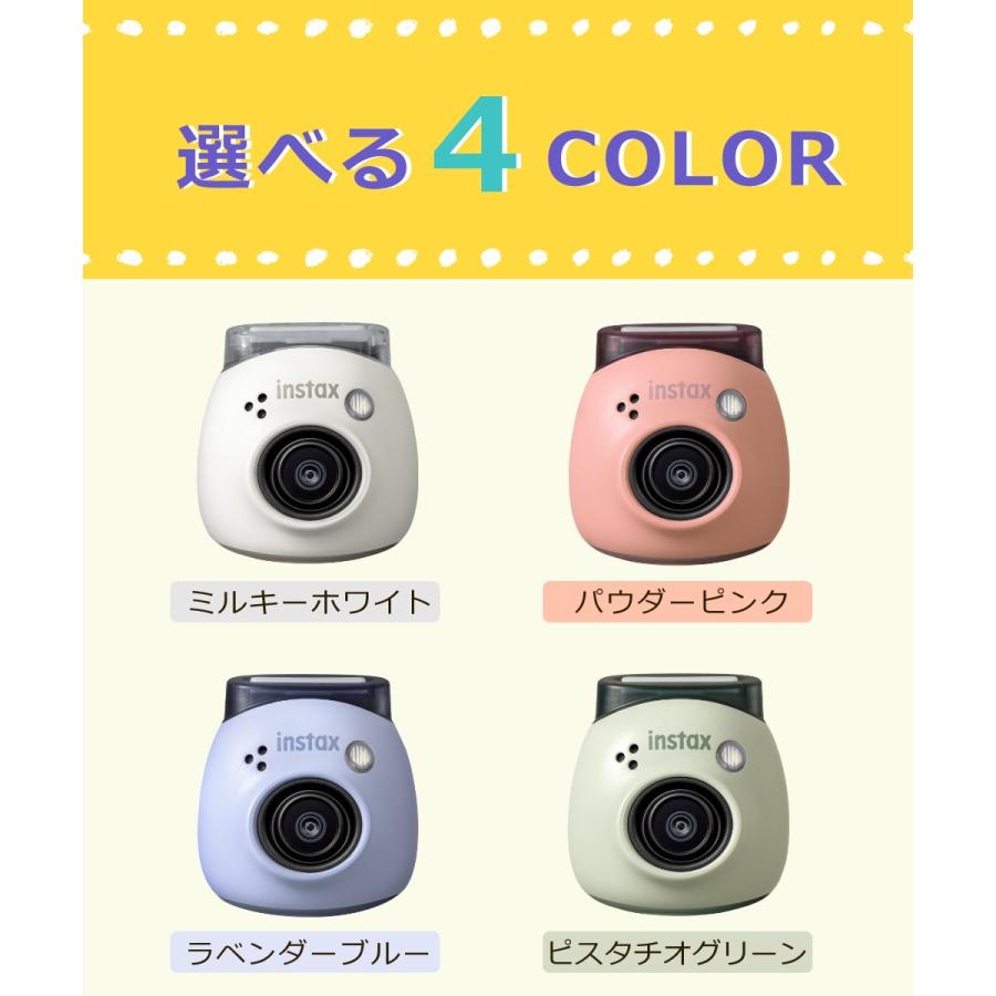 FUJIFILM（フジフイルム） 富士フイルム デジタルカメラ PAL パル