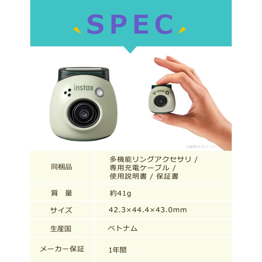 富士フイルム デジタルカメラ チェキ instax Pal PAL パル ジェムブラック (デジカメ＆チェキプリンターセット)｜homeshop｜13