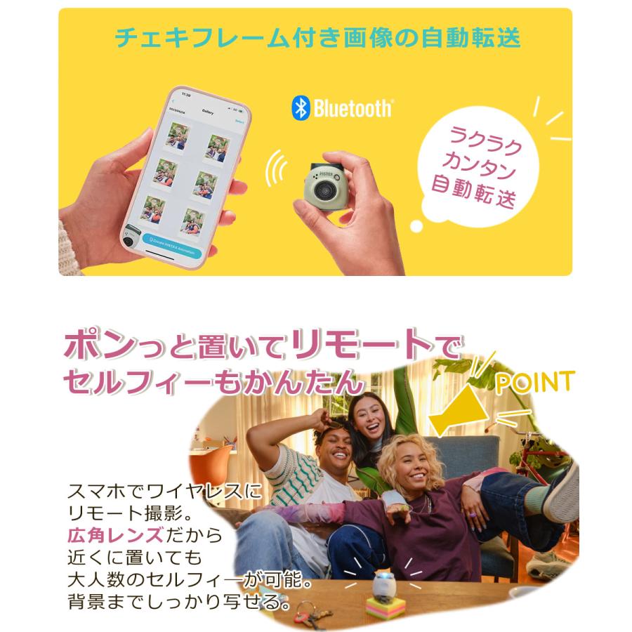 富士フイルム デジタルカメラ チェキ instax Pal PAL パル ジェムブラック (デジカメ＆チェキプリンターセット)｜homeshop｜08