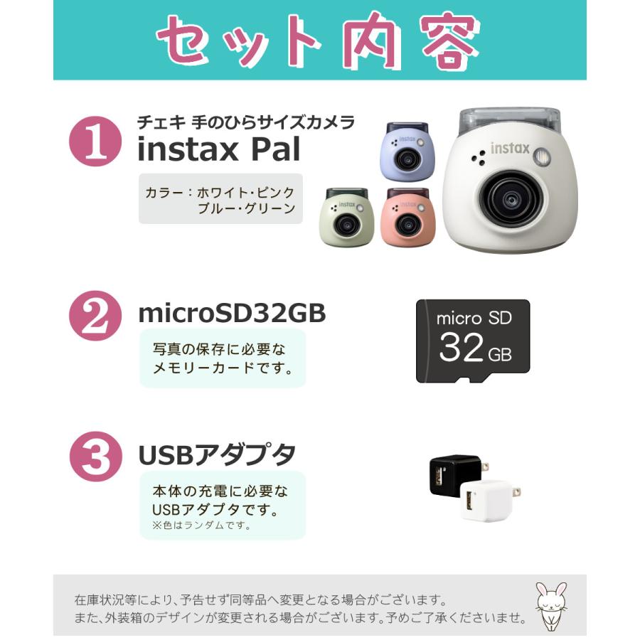 FUJIFILM 富士フイルム デジタルカメラ チェキ instax Pal PAL FUJIFILM 富士フイルム デジタルカメラ チェキ instax Pal PAL