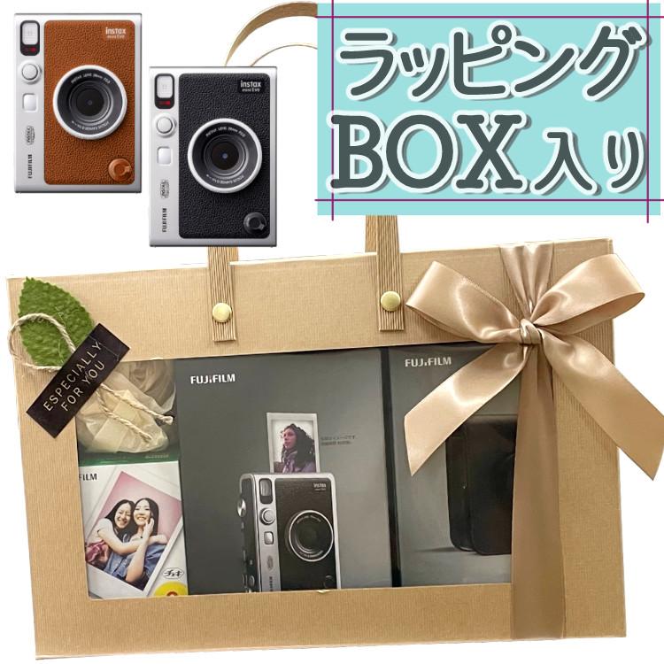 富士フイルム チェキ instax mini Evo インスタックスミニ エボ (そのまま渡せるチェキギフト) ケース・フィルム他セット : s3303-fuj-6756-57 : ホームショッピング - 通販 - Yahoo!ショッピング 富士フイルム チェキ instax mini Evo インスタックスミニ エボ (そのまま渡せるチェキギフト) ケース・フィルム他セット : s3303-fuj-6756-57 : ホームショッピング - 通販 - Yahoo!ショッピング