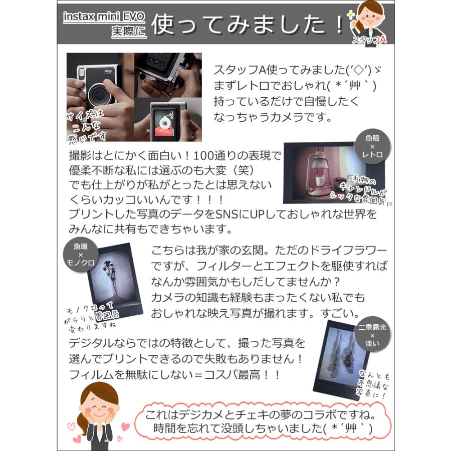 FUJIFILM 富士フイルム チェキ instax mini Evo インスタックス FUJIFILM 富士フイルム チェキ instax mini Evo インスタックス