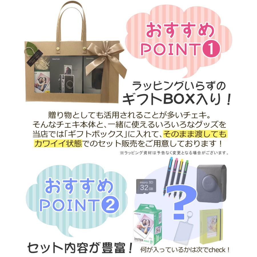 FUJIFILM 富士フイルム チェキ instax mini Evo インスタックス FUJIFILM 富士フイルム チェキ instax mini Evo インスタックス