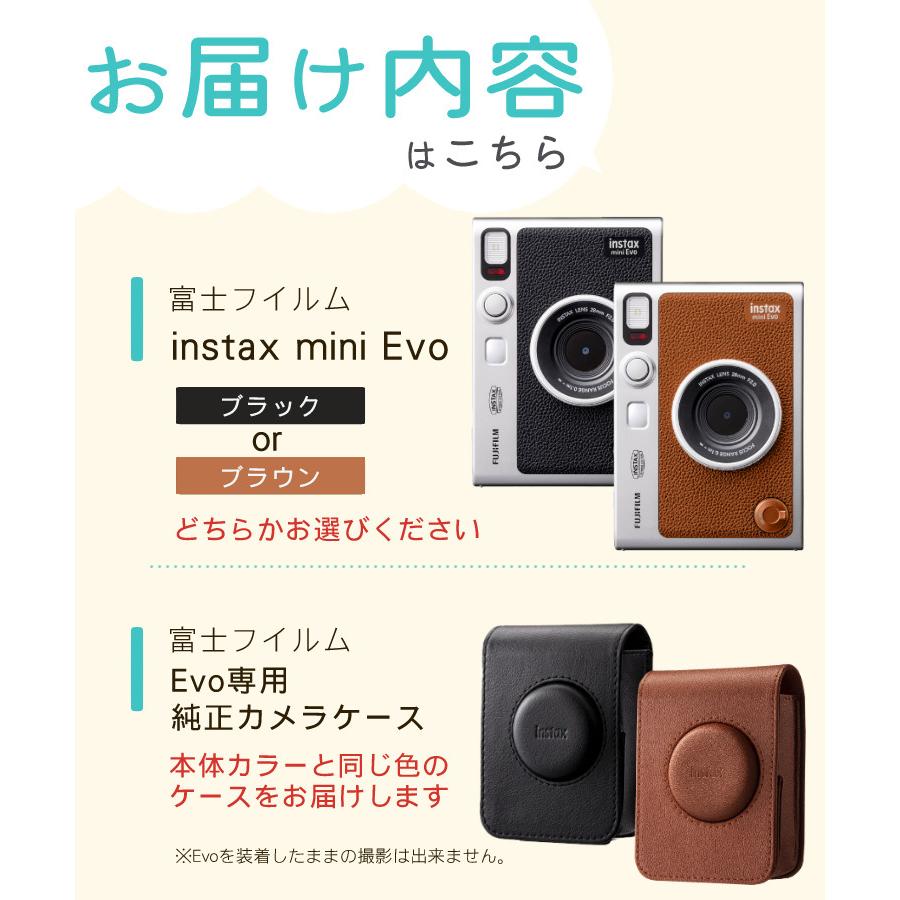 FUJIFILM 富士フイルム チェキ instax mini Evo インスタックス FUJIFILM 富士フイルム チェキ instax mini Evo インスタックス
