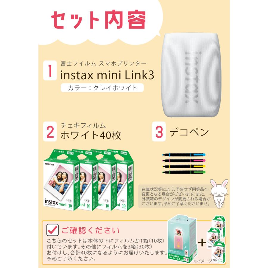 FUJIFILM 富士フイルム チェキ スマホプリンター instax mini FUJIFILM 富士フイルム チェキ スマホプリンター instax mini