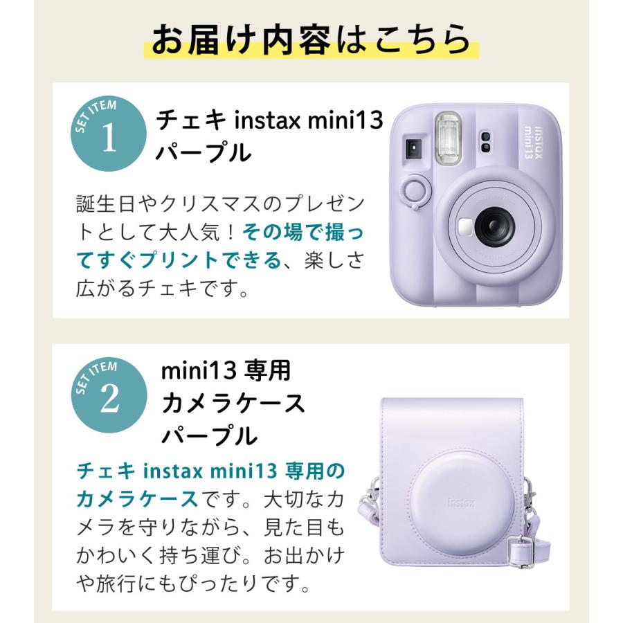 FUJIFILM（フジフイルム） 富士フイルム チェキ インスタントカメラ