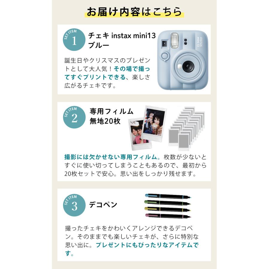 FUJIFILM（フジフイルム） 富士フイルム チェキ インスタントカメラ