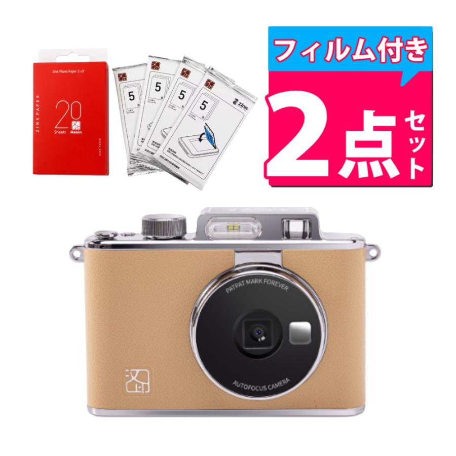 HANIN インスタントカメラ Z2 ブラウン スマホ対応 Bluetooth ZINK