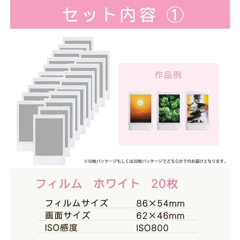 FUJIFILM 富士フイルム チェキフィルム「instax mini」20枚