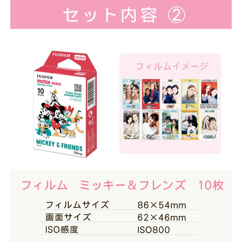 FUJIFILM 富士フイルム チェキフィルム「instax mini」20枚 JP2 FUJIFILM 富士フイルム チェキフィルム「instax mini」20枚 JP2