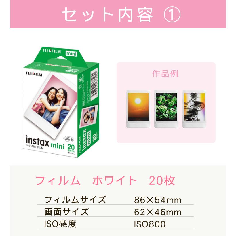FUJIFILM 富士フイルム チェキフィルム「instax mini」20枚 JP2 FUJIFILM 富士フイルム チェキフィルム「instax mini」20枚 JP2