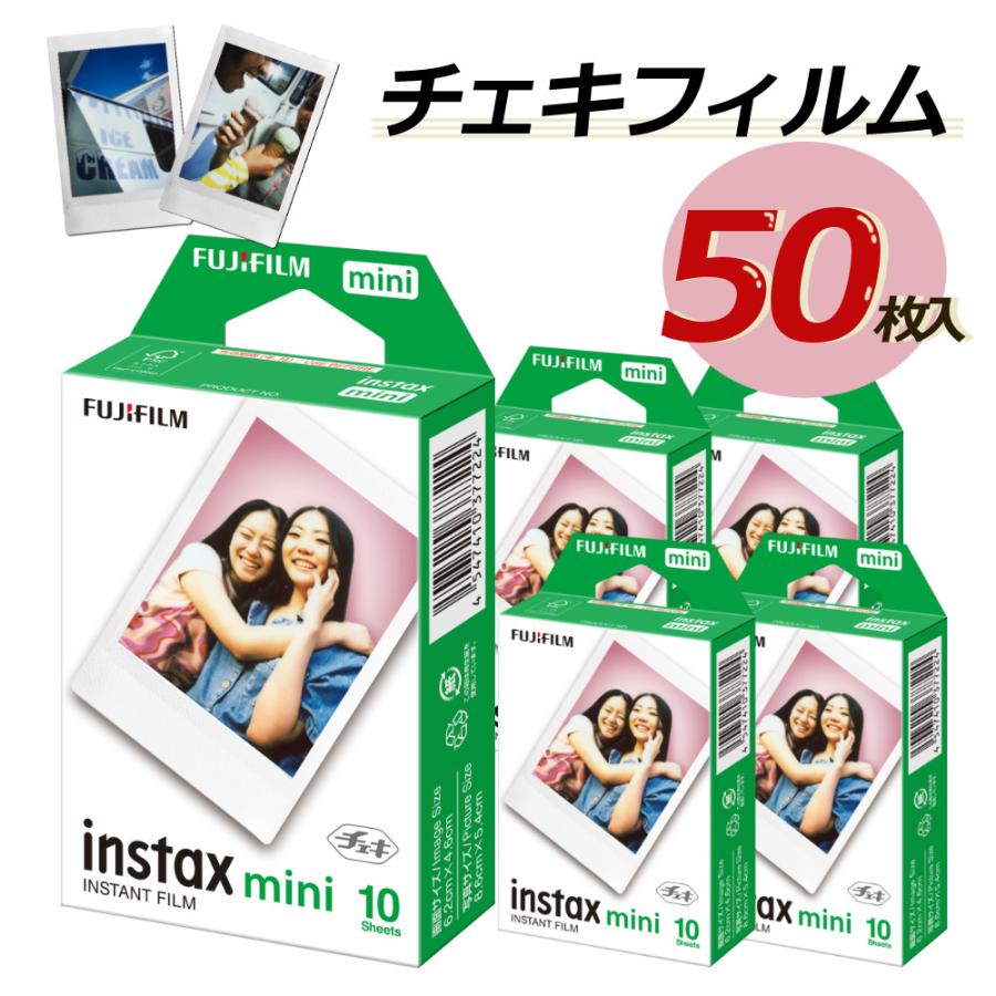 未開封・期限切れ】富士フイルム チェキ用フィルム 10枚入5セット