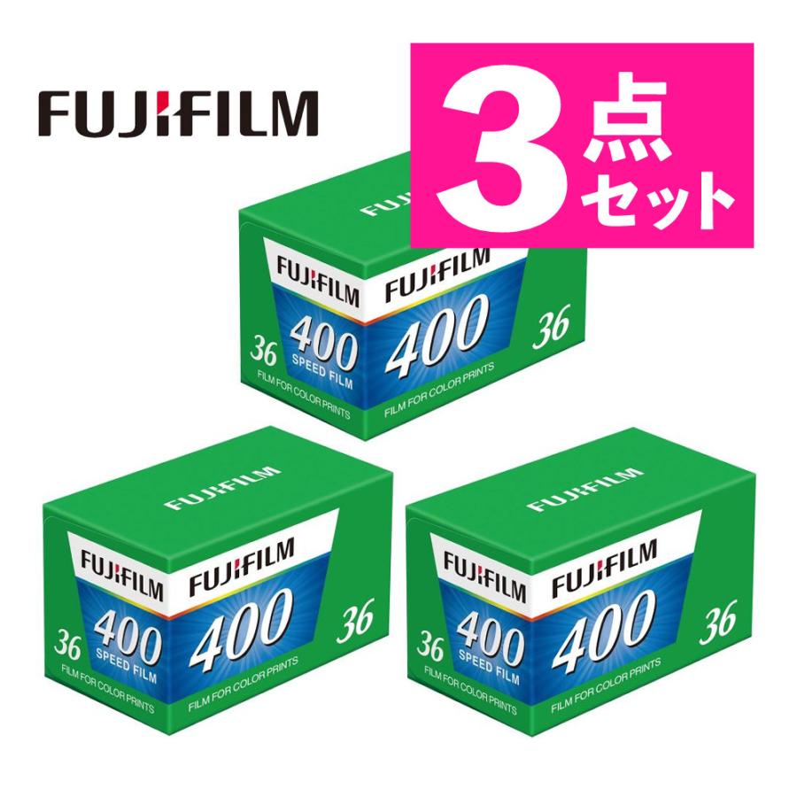 FUJI FILM 400H 【3箱セット】 【公式通販】