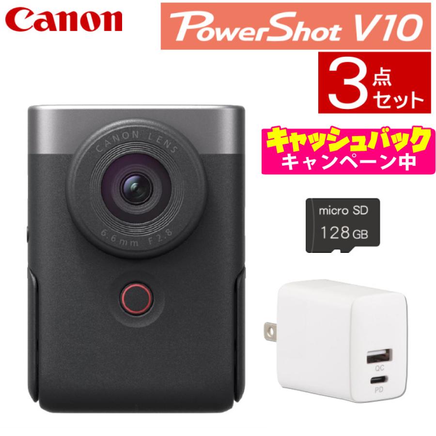キヤノン (3点セット)キヤノン ビデオカメラ PowerShot パワーショット  