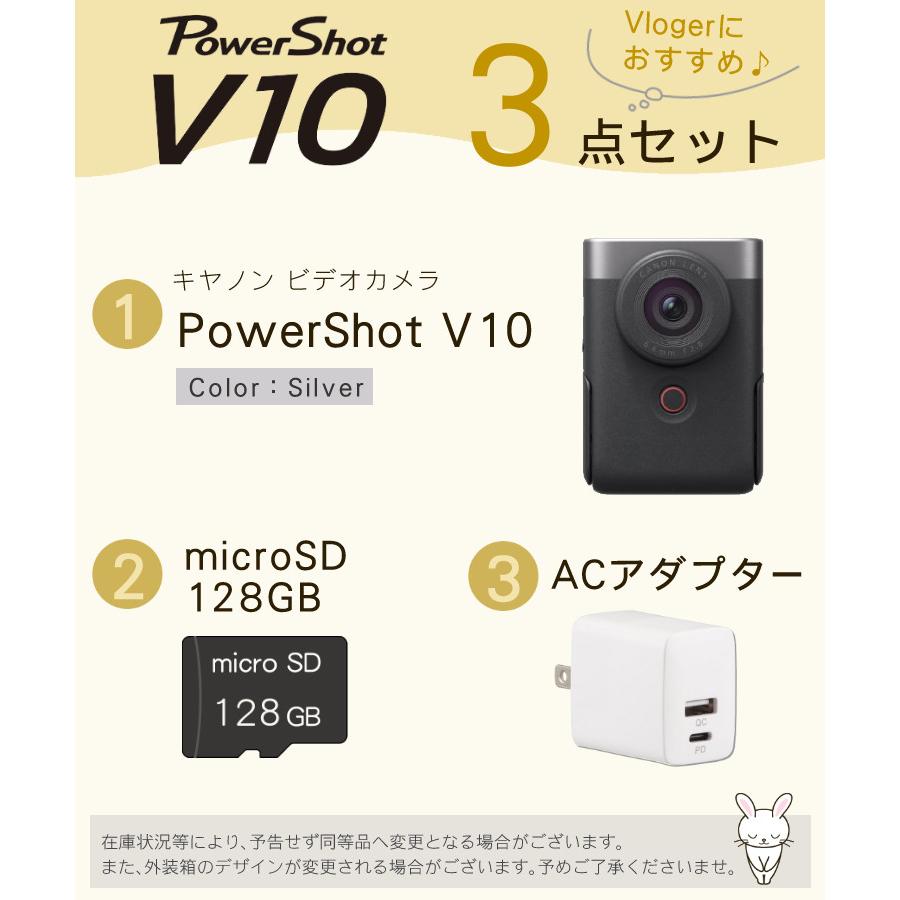 キヤノン（Canon） (3点セット)キヤノン ビデオカメラ PowerShot