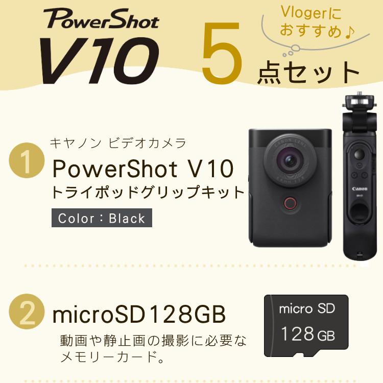 キヤノン（Canon） (5点セット)キヤノン ビデオカメラ PowerShot 