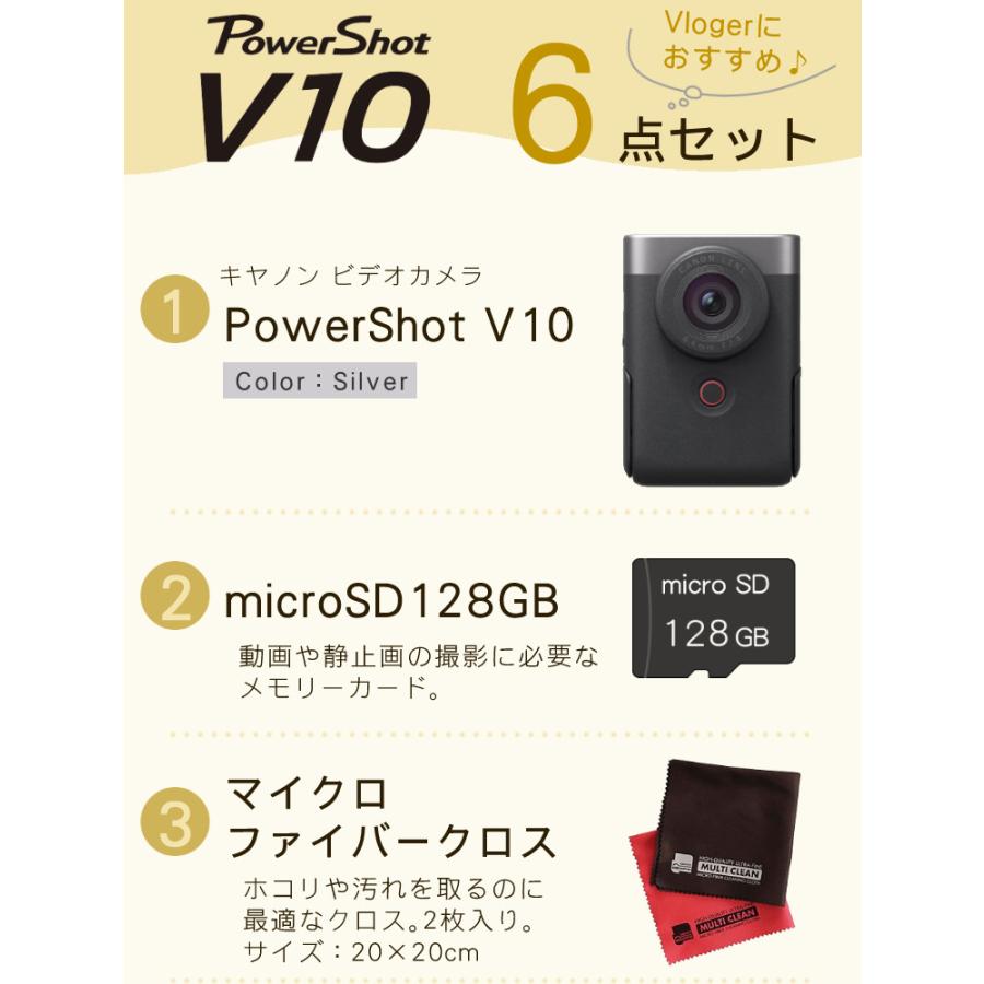 キヤノン (6点セット)キヤノン ビデオカメラ PowerShot パワーショット 