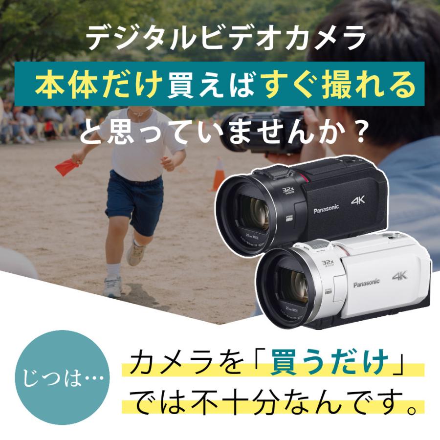 Panasonic（パナソニック） デジタル4Kビデオカメラ HC-VX3 ブラック
