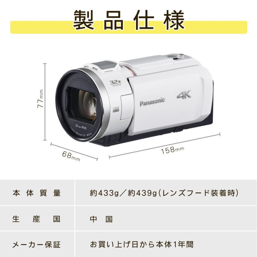 Panasonic パナソニック デジタル4Kビデオカメラ HC-VX3 Panasonic パナソニック デジタル4Kビデオカメラ HC-VX3
