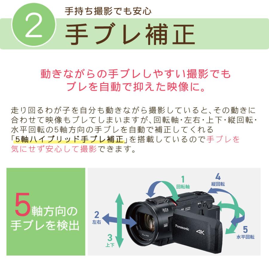Panasonic パナソニック デジタルビデオカメラ HC-V900-K Panasonic パナソニック デジタルビデオカメラ HC-V900-K