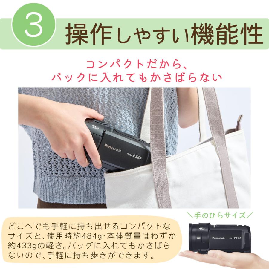 Panasonic（パナソニック） デジタルビデオカメラ HC-V900-K ブラック