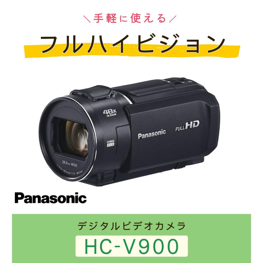 Panasonic（パナソニック） デジタルビデオカメラ HC-V900-K ブラック