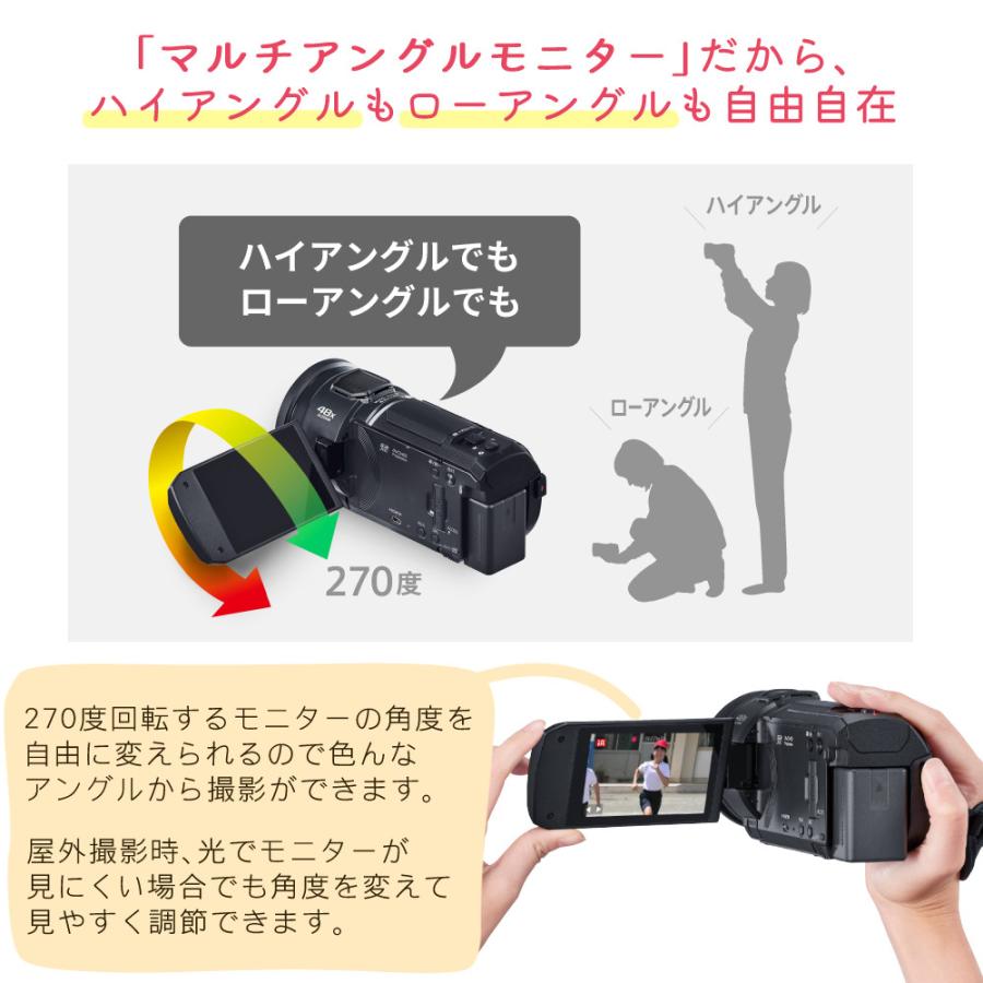 Panasonic（パナソニック） デジタルビデオカメラ HC-V900-K ブラック