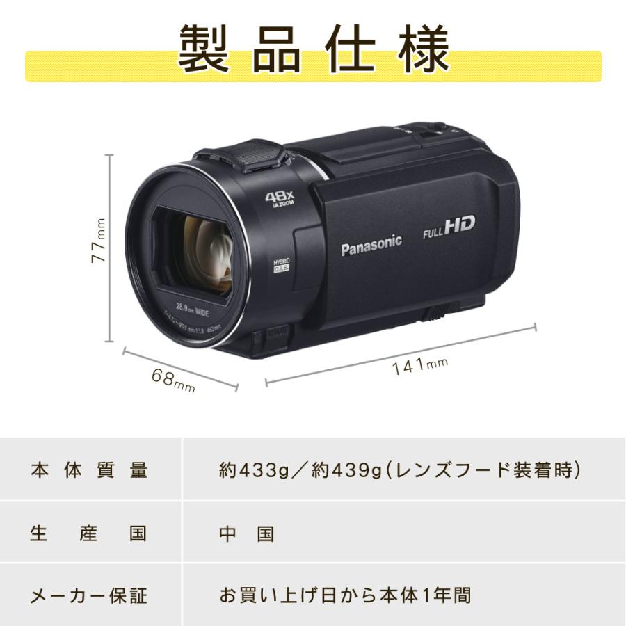 【超美品】Panasonic HC-V900 互換バッテリー付／付属品完備 Panasonic（パナソニック） デジタルビデオカメラ HC-V900-K ブラック