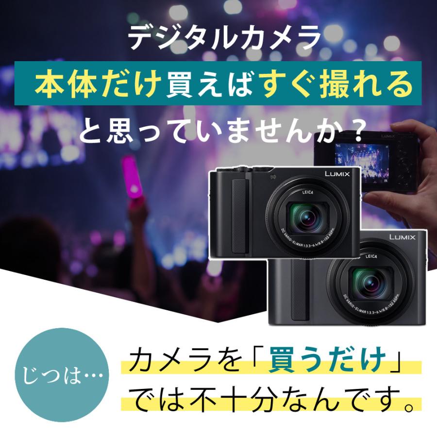 Panasonic（パナソニック） デジタルカメラ DC-TX3 コンパクト 光学15