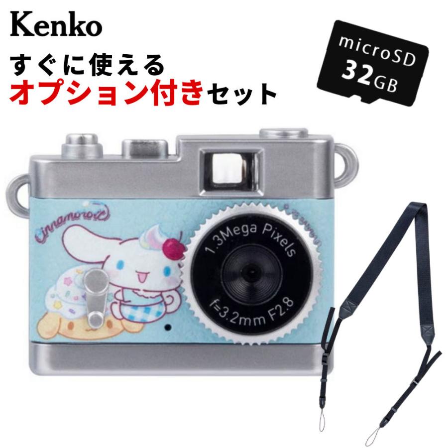 ケンコー・トキナー（KenkoTokina） ケンコー トイカメラ サンリオ 