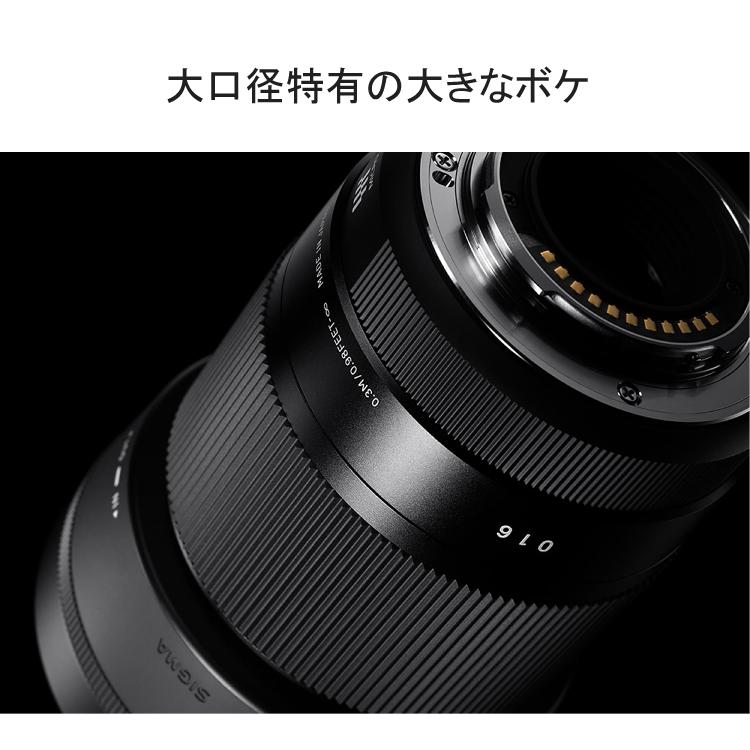 シグマ 30mm F1.4 DC DN（C）マイクロフォーサーズ用 単焦点 大口径標準レンズ バッグ付き2点セット｜homeshop｜07