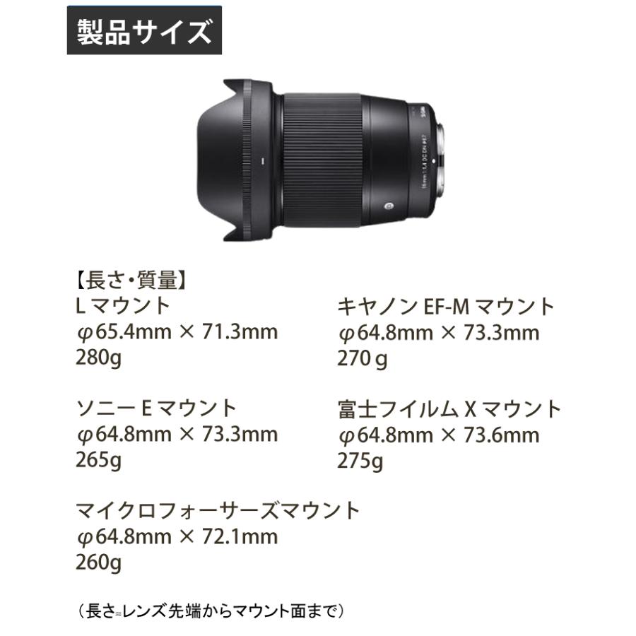 （レビューでレンズキャッププレゼント） バッグ付き シグマ 30mm F1.4 DC DN（C）ライカLマウント用｜homeshop｜11