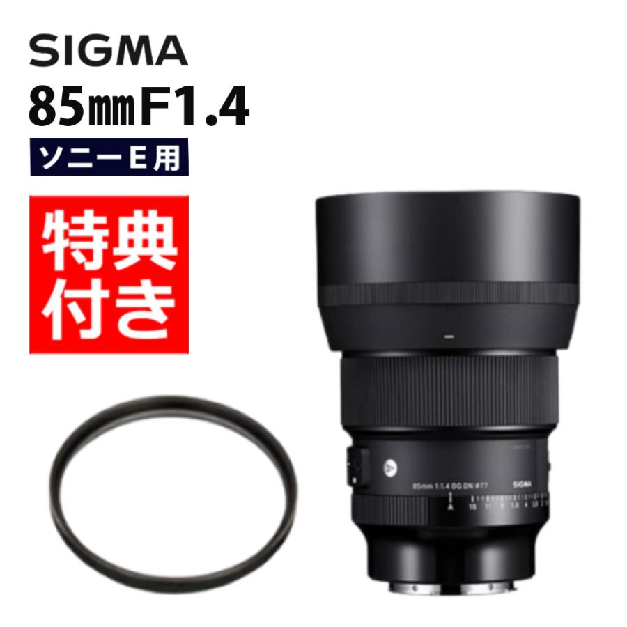 最短翌日お届け  【s3401-sig-4130】 限定デザイン