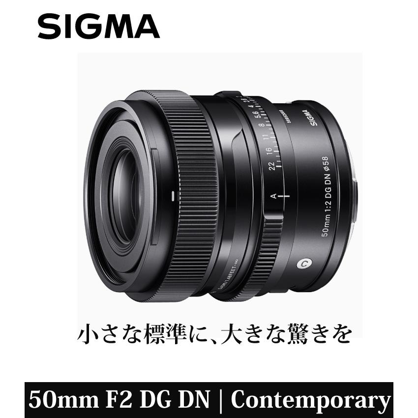 （レビューでレンズキャッププレゼント）） レンズ保護フィルター付 シグマ 50mm F/2 DG DN（C）ライカLマウント用｜homeshop｜02