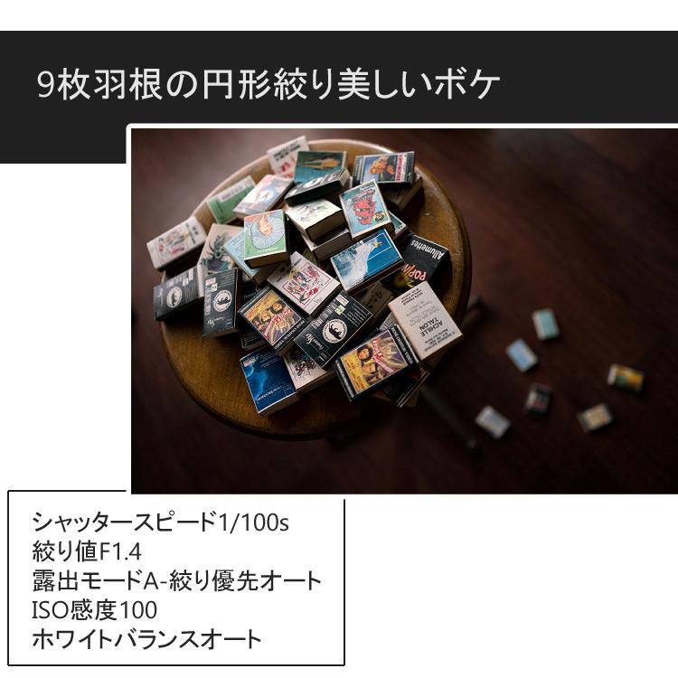 （レビューでキャッププレゼント） 強化ガラス保護フィルターセット シグマ 16mm F1.4 DC DN（C）ソニーEマウント用＆マルミ EXUS Lens Protect SOLID｜homeshop｜05