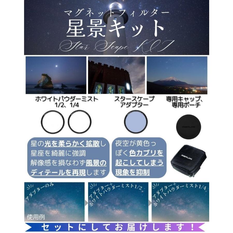 (レビューでプレゼント)マグネットフィルター星景キット付 シグマ 16mm F1.4 DC DN(C) マイクロフォーサーズマウント用 (レビューでプレゼント)マグネットフィルター星景キット付 シグマ 16mm F1.4 DC DN(C) マイクロフォーサーズマウント用